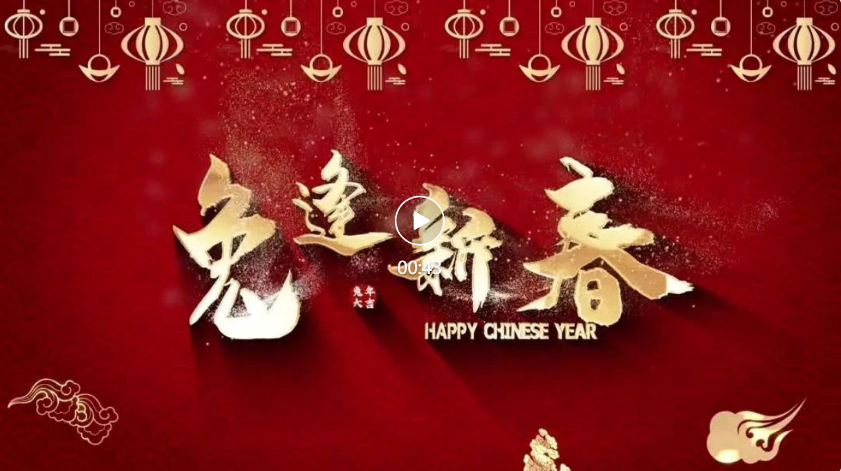 【981期】440套高清兔年新年晚会春节年会LED舞台背景视频来袭！