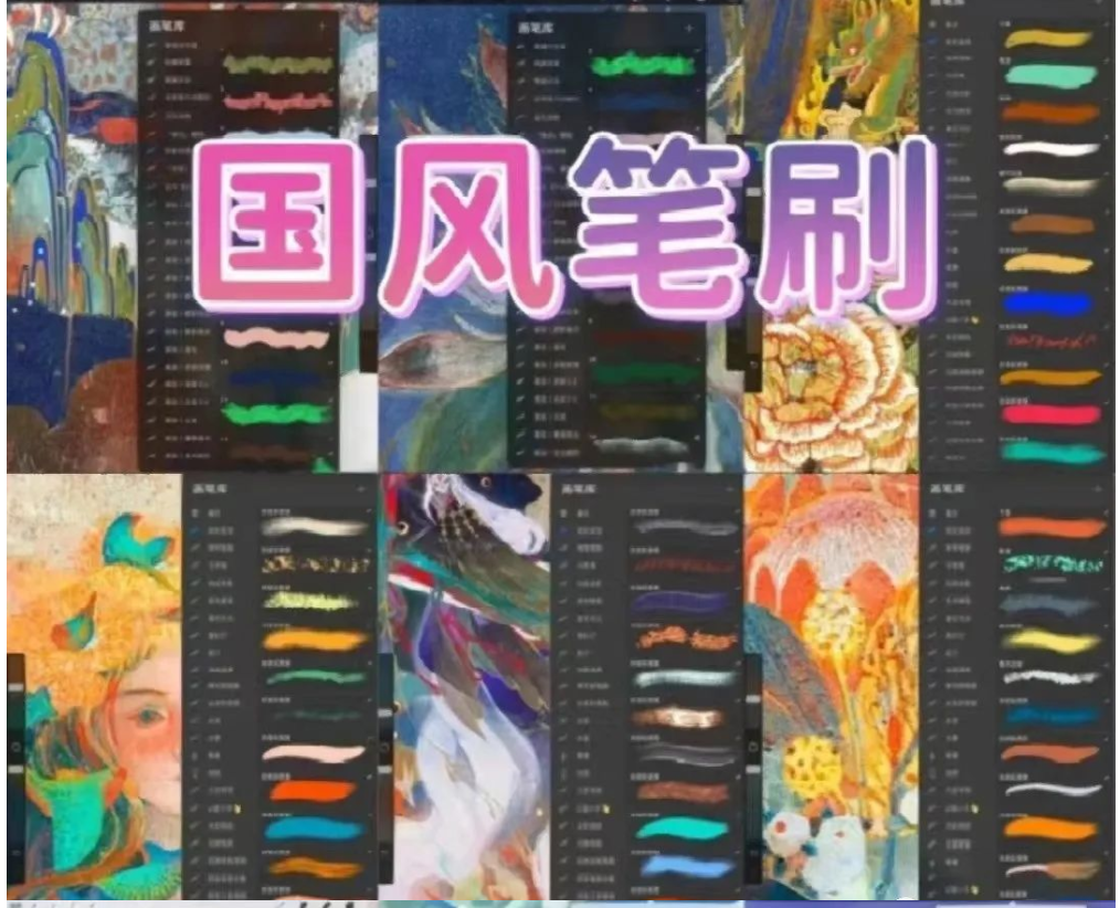 【1208期】重磅！很多人都在问的，画世界熊猫绘画笔刷合集来啦！