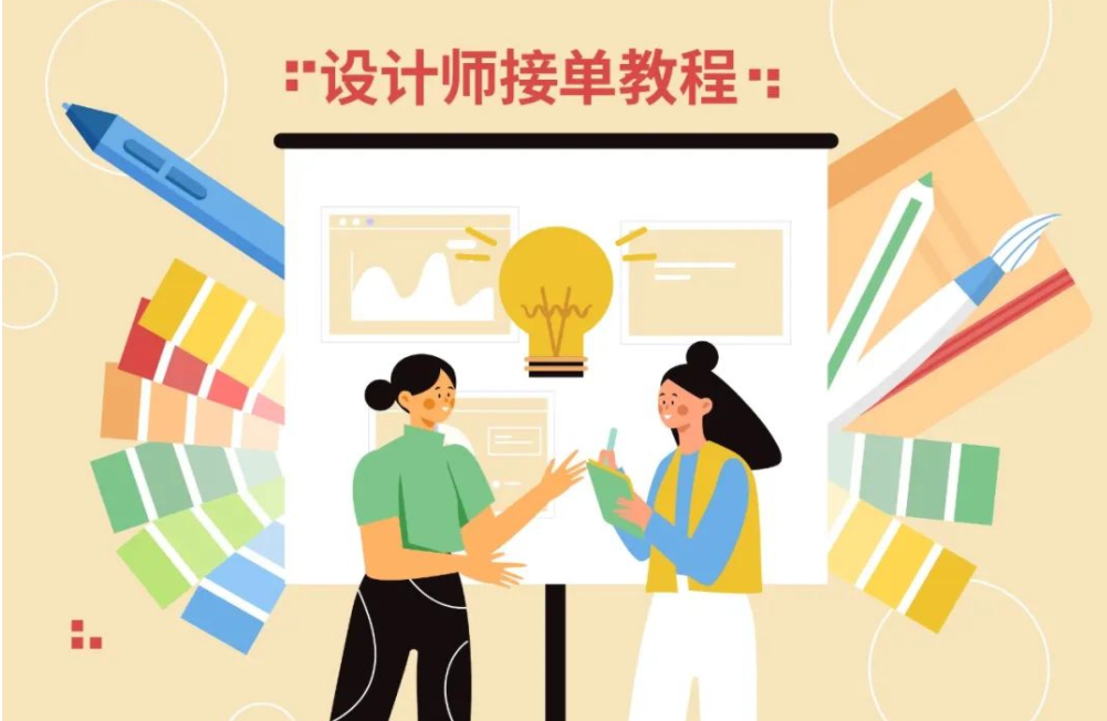 【1198期】网上最全接单渠道首次公开，助力大家月入过万！！！