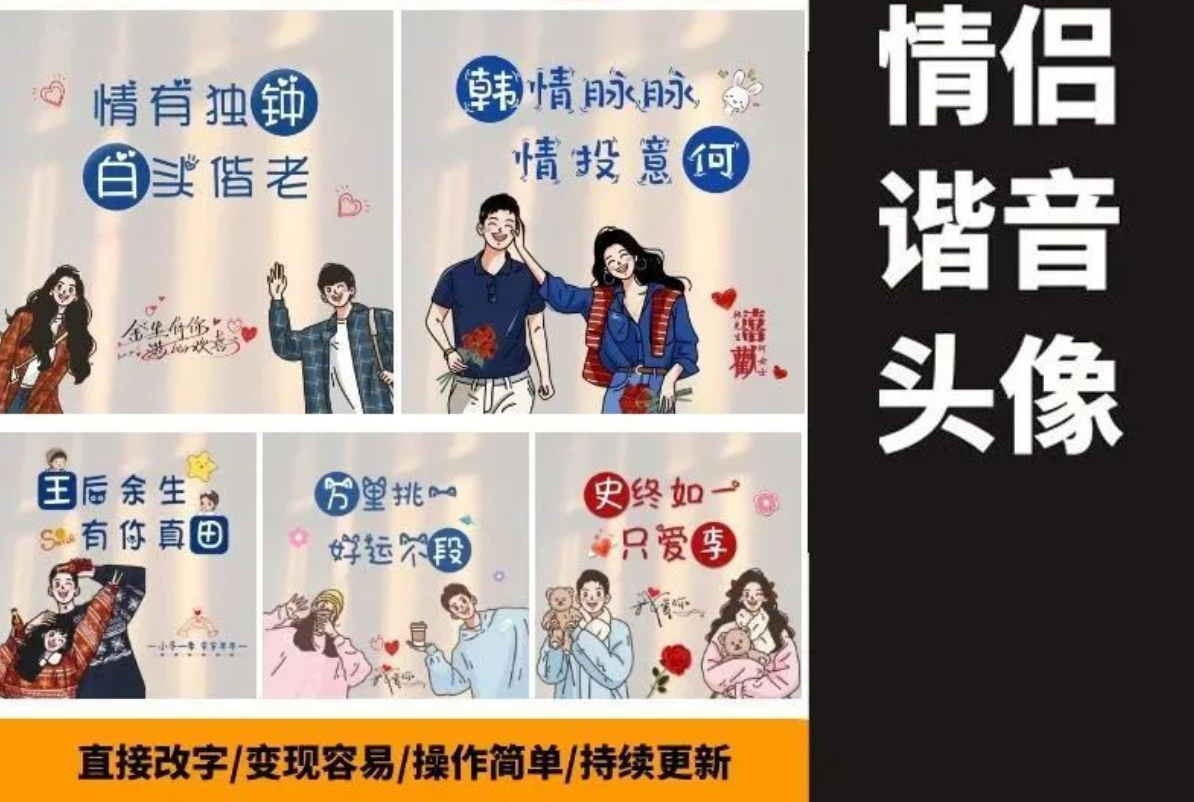 【1199期】你平时接私单吗？有没有什么经验传授下~