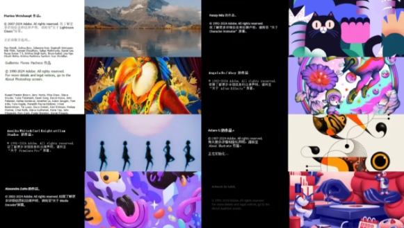 【1689期】会员福利!! Adobe 2025全家桶来了！永久免费使用