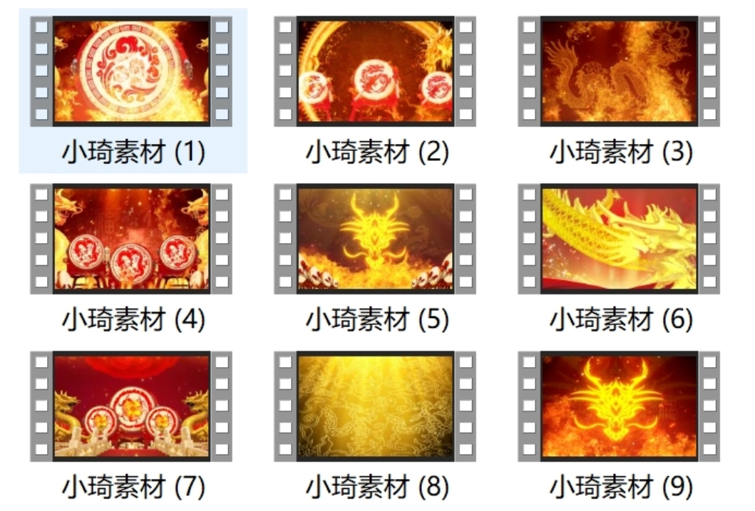 【1762期】火焰大鼓中国风喜庆开场晚会龙打鼓舞台演出LED背景视频2025蛇年