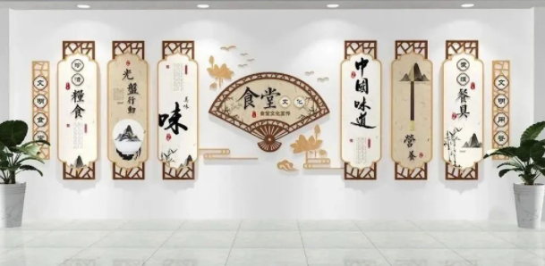 【2039期】食堂餐厅文化墙设计素材模板.CDR
