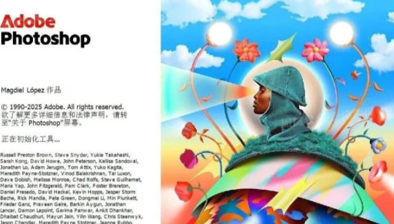 【2175期】抢鲜体验！Adobe 2026全家桶来了，永久免费！